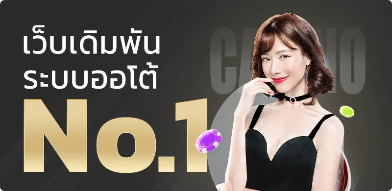 NK168 ทางเข้าเว็บตรง สล็อต ฝากถอนออโต้