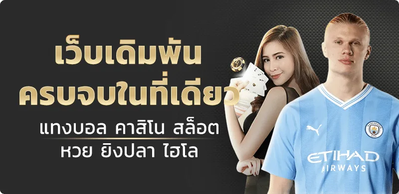 NK168 ทางเข้าเว็บตรง สล็อต ฝากถอนออโต้