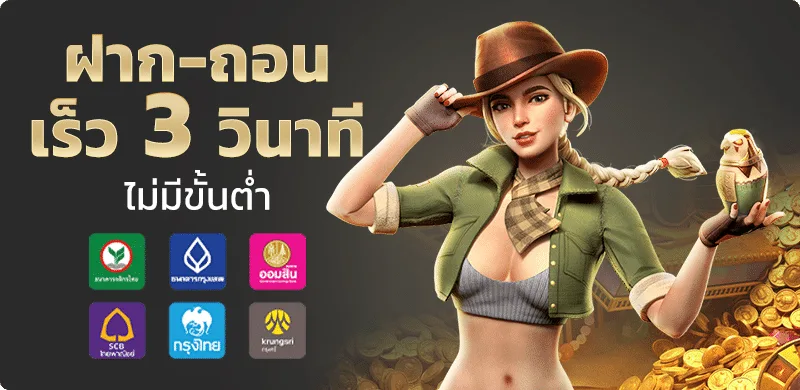 NK168 ทางเข้าเว็บตรง สล็อต ฝากถอนออโต้