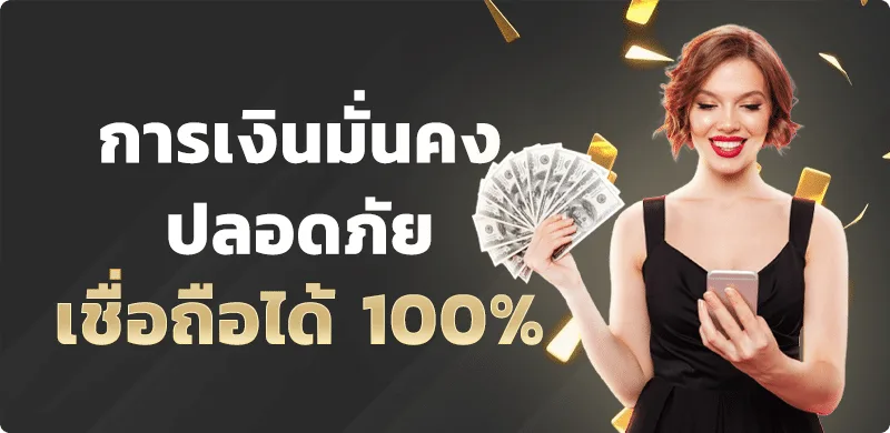 NK168 ทางเข้าเว็บตรง สล็อต ฝากถอนออโต้